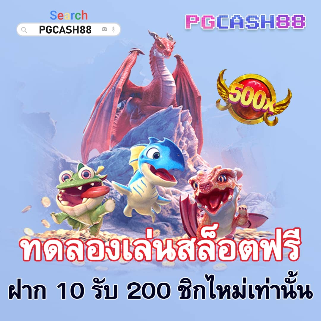 ทีเด็ดบอลวันพรุ่งนี้