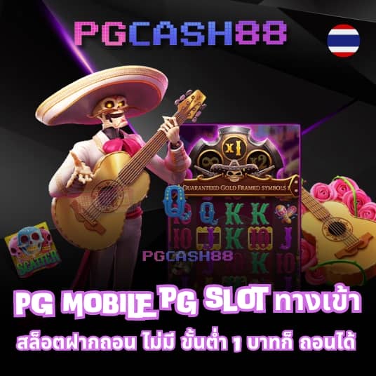 ทีเด็ดบอลวันพรุ่งนี้