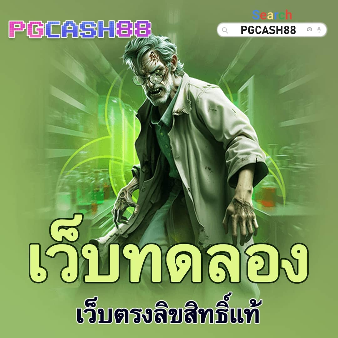 ทีเด็ดบอลวันพรุ่งนี้