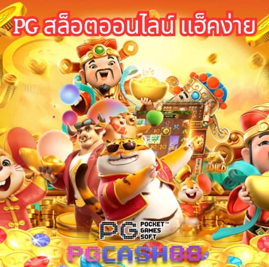 ทีเด็ดบอลวันพรุ่งนี้